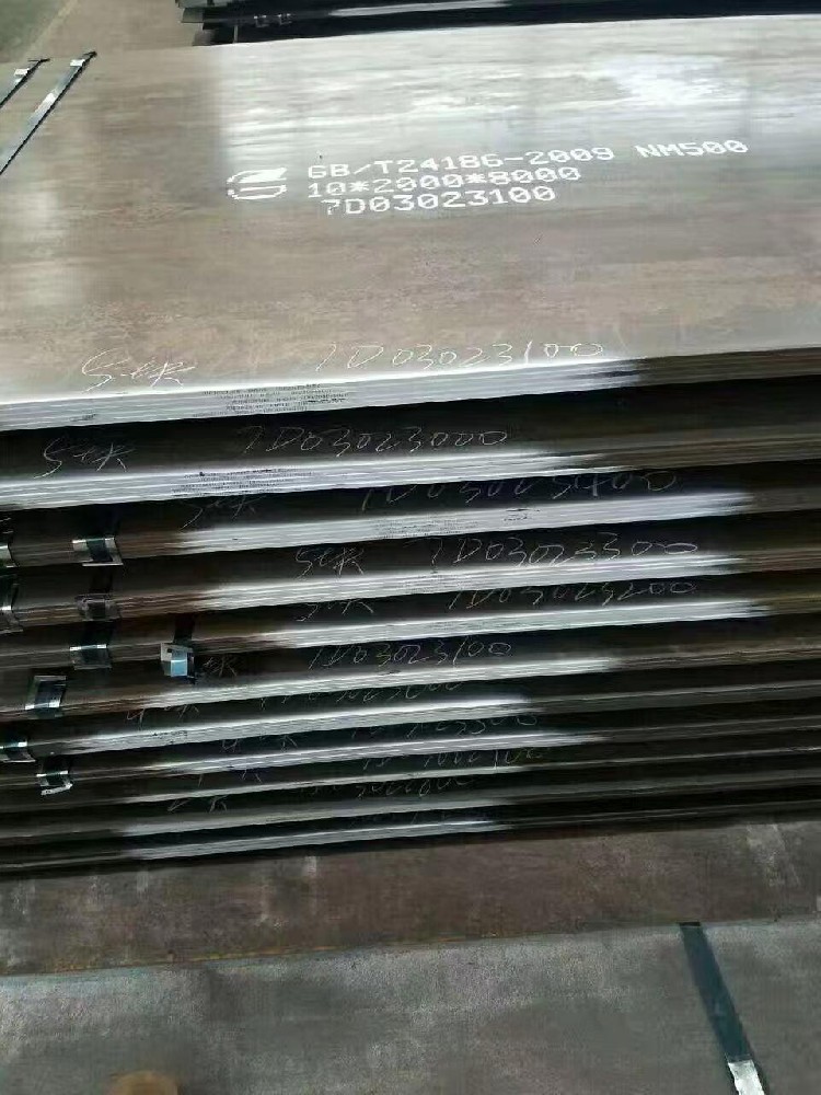 成都NM500耐磨钢板价格批发